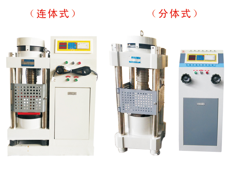 电液式压力试验机仪器